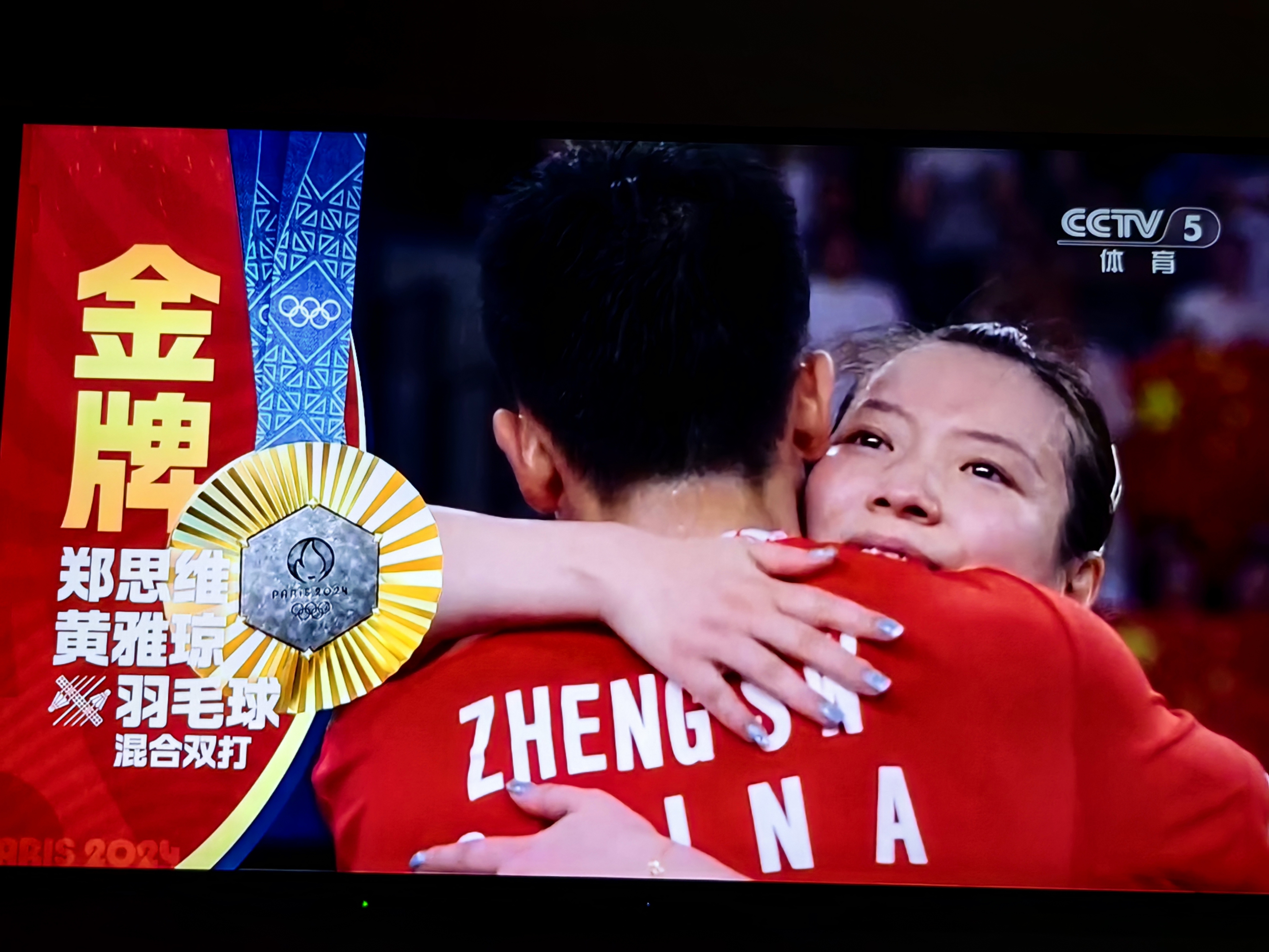 韩国队鏖战法国队，戴资颖惊艳四座